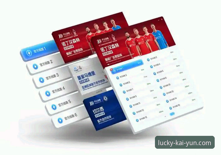 kaiyun开云平台完整使用指南：从入口到多端联动的技术评测