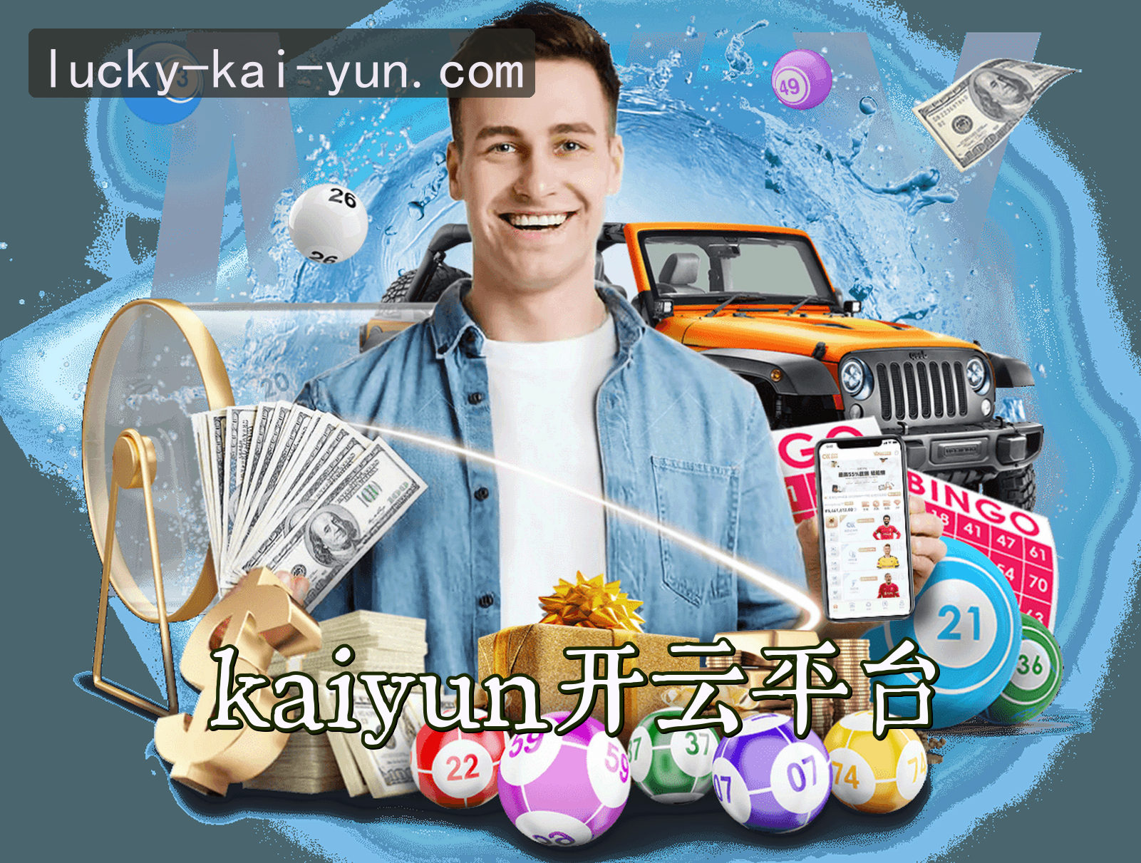 关于我们
