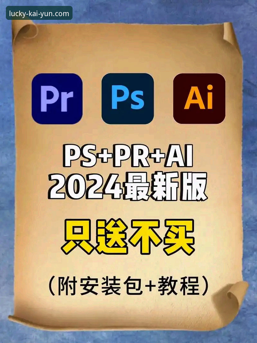 kaiyun开云平台注册安装失败？2024最新操作教程与解决方案