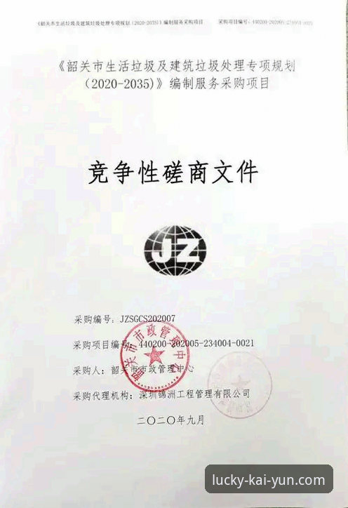 kaiyun开云平台使用安全实用指南：老用户教你如何放心使用