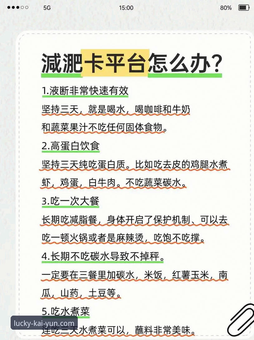 资深用户分享：开云体育多端联动下载不了怎么办？实战经验与解决心得