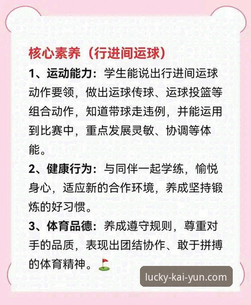 开云体育注册实用指南：新手快速上手的必备知识