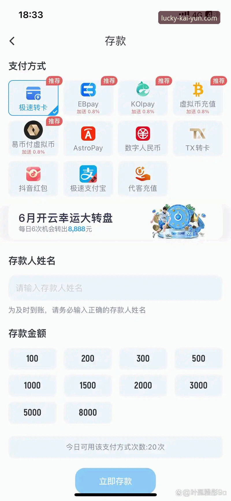 开云体育安全吗？老用户分享真实使用体验